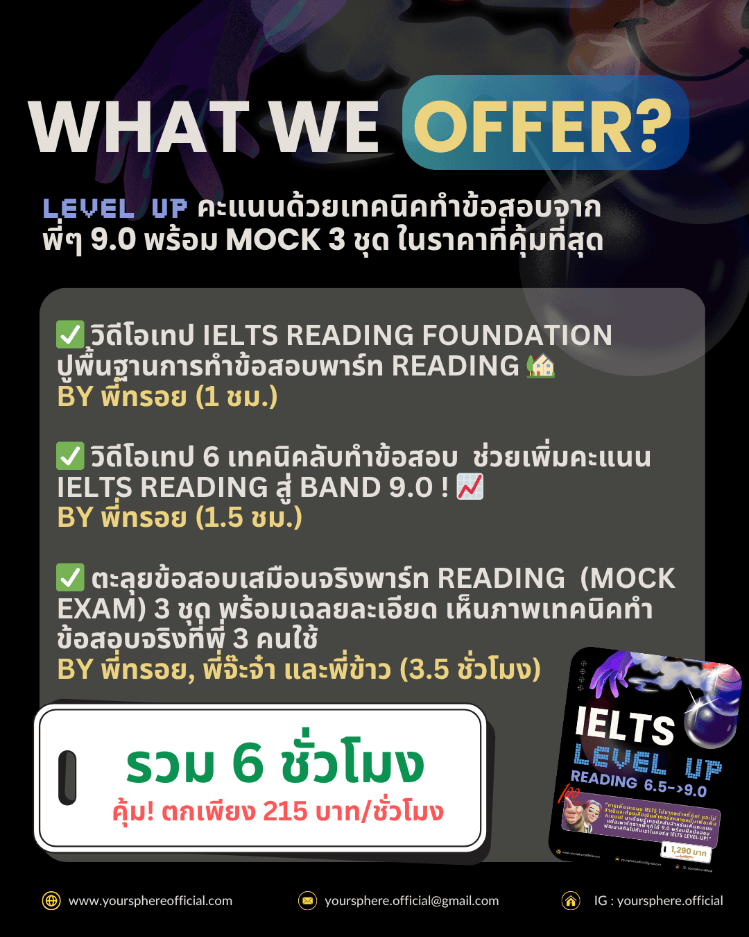 Course content example 2