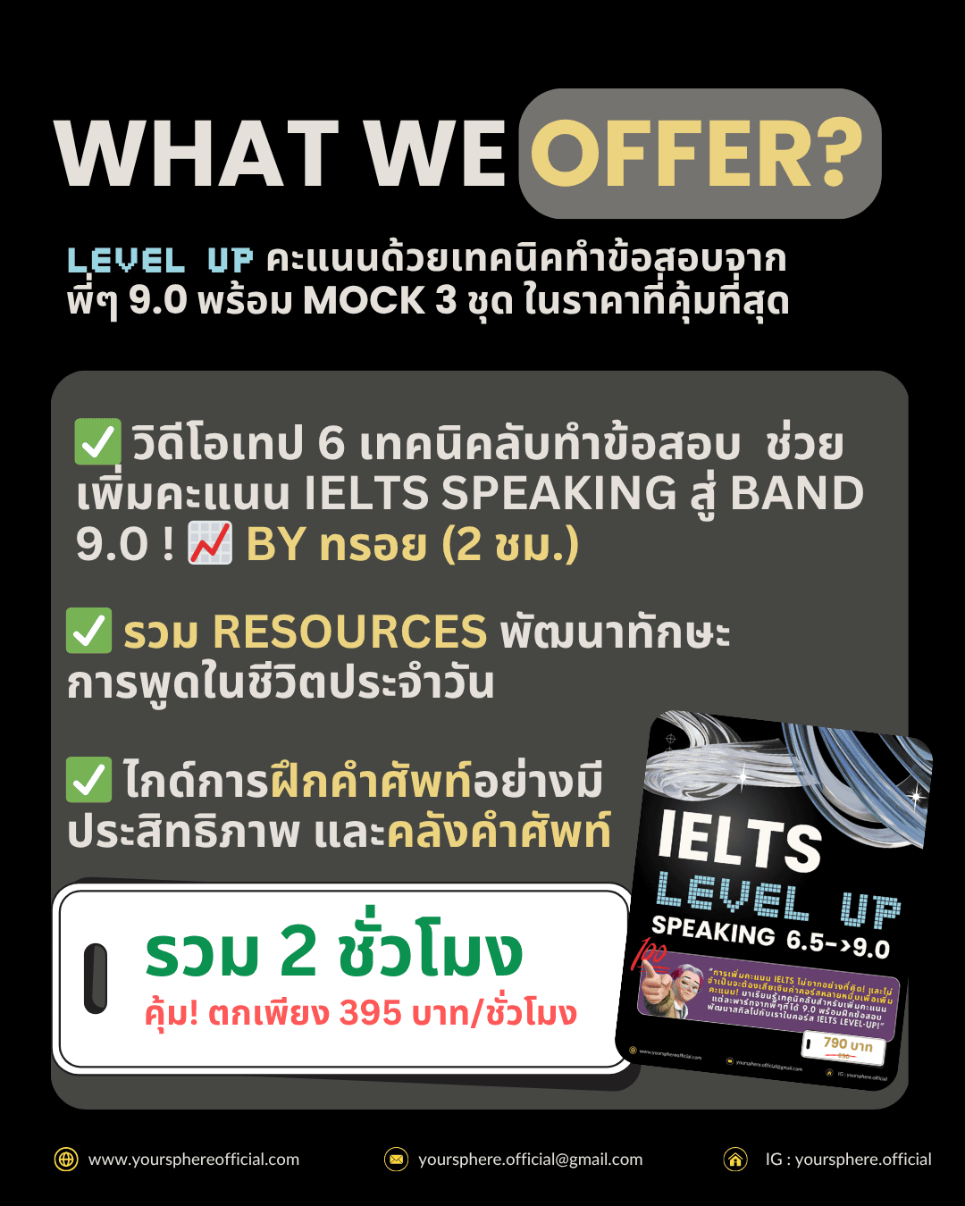 Course content example 2