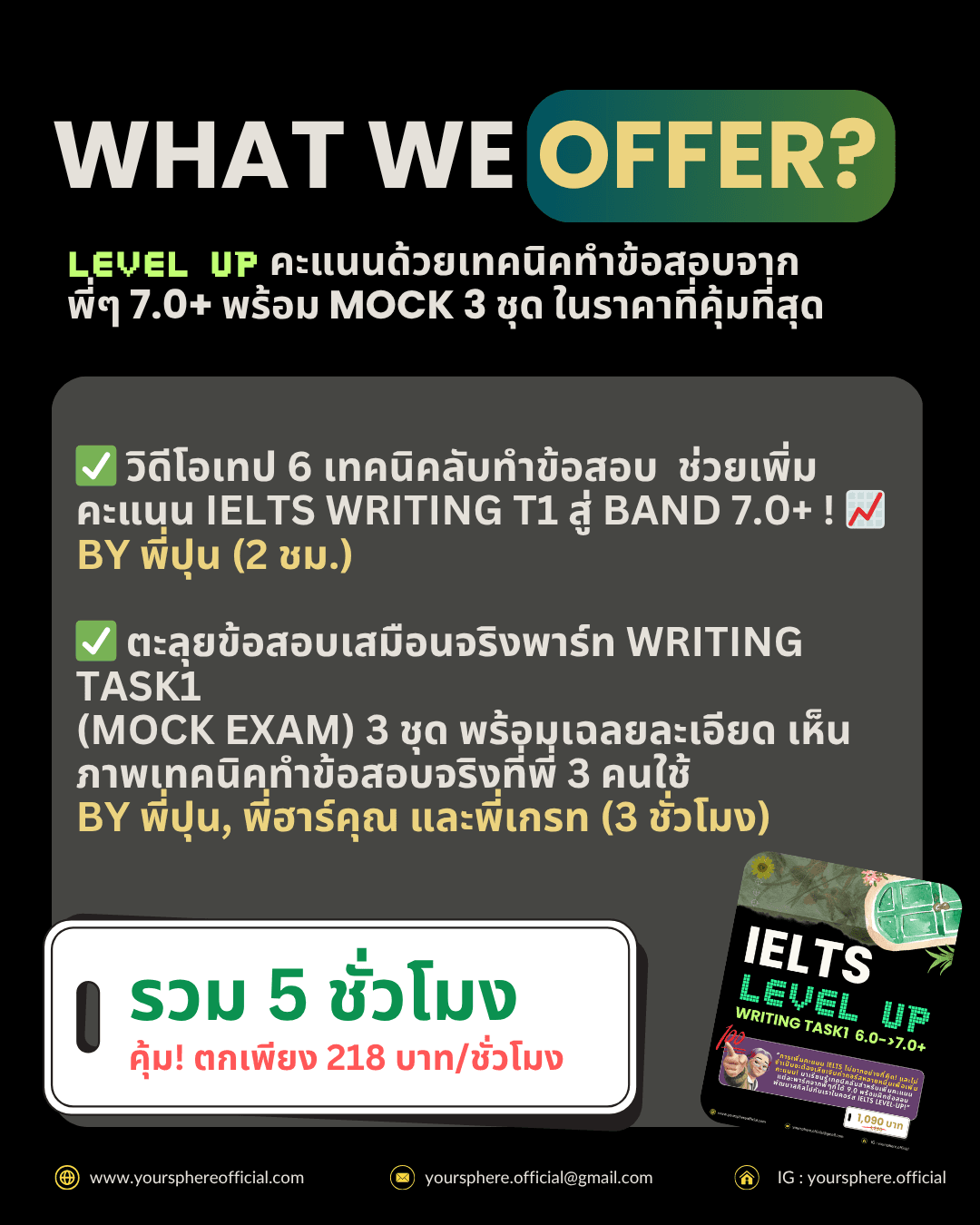 Course content example 2