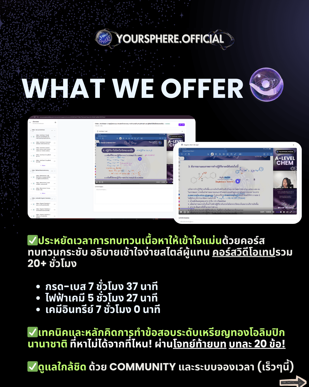 https://storage.openmirai.com/68c6d9c2c2208c62358a6475/4cd23721-1eaa-4ad6-ad84-66be1e0a97b3-2.png