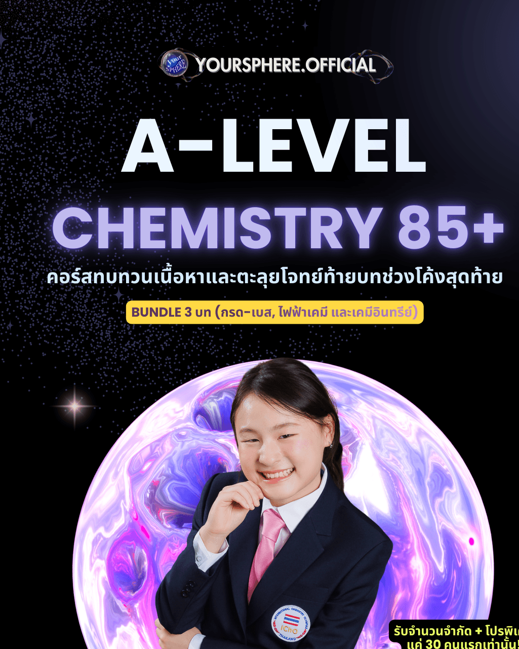 https://storage.openmirai.com/68c6d9c2c2208c62358a6475/f64fe072-2f83-4972-81e8-5c2d00a71793-1.png